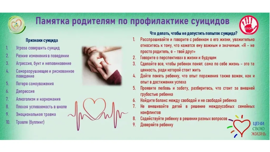 тттттт