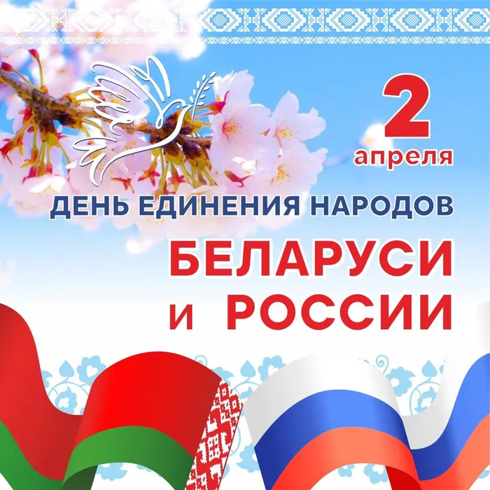 post-02.04.24-1536x1536