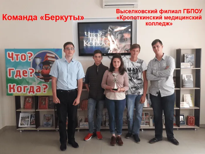Слайд2