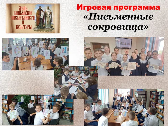 Слайд2