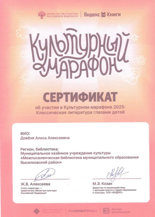 1 Довбня Алиса