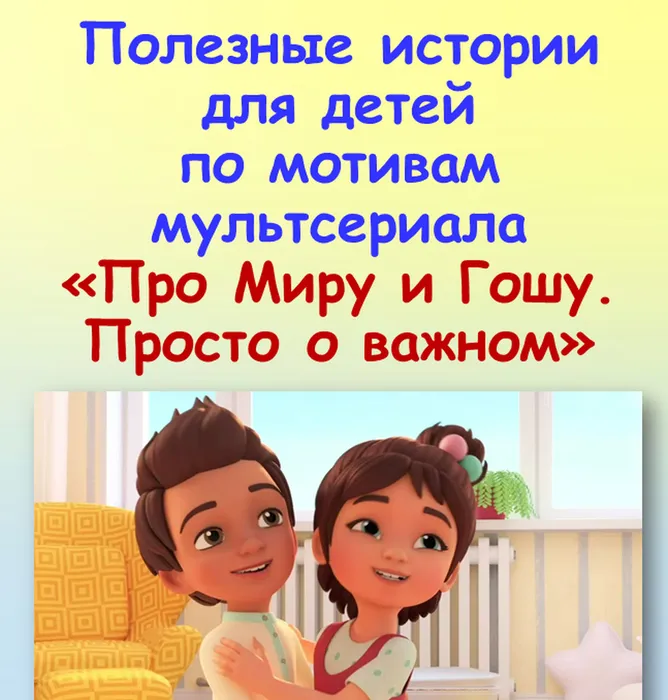 сайт