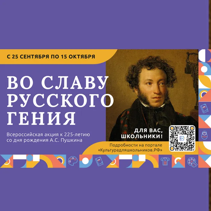 Для сайта титульный