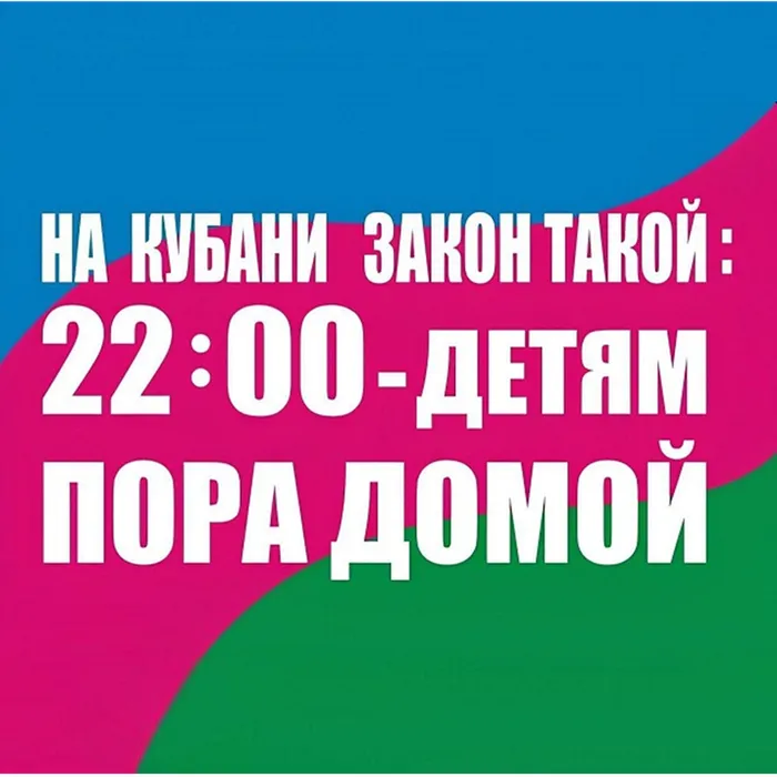Квадрат