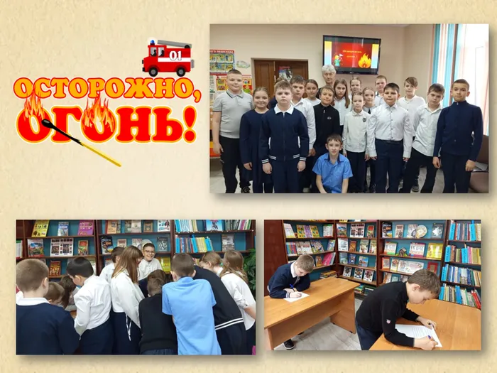 Презентация1