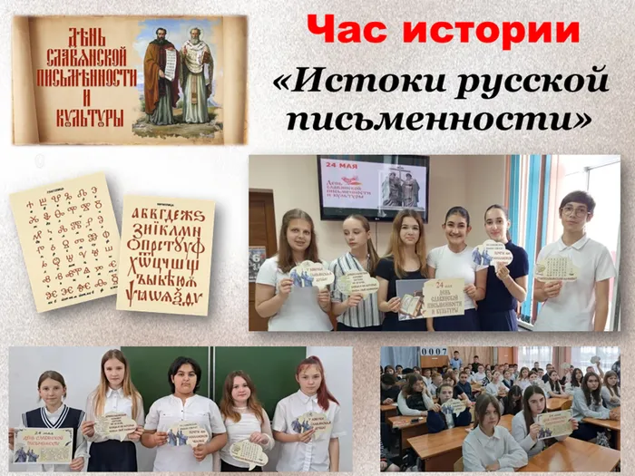Слайд1
