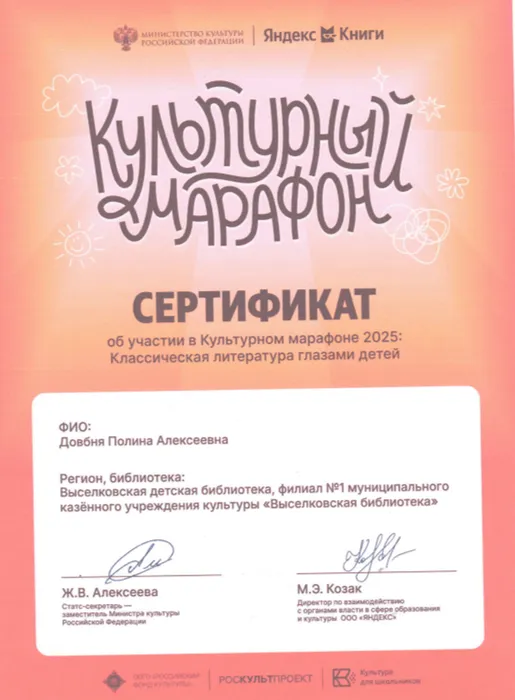 3 Довбня Полина