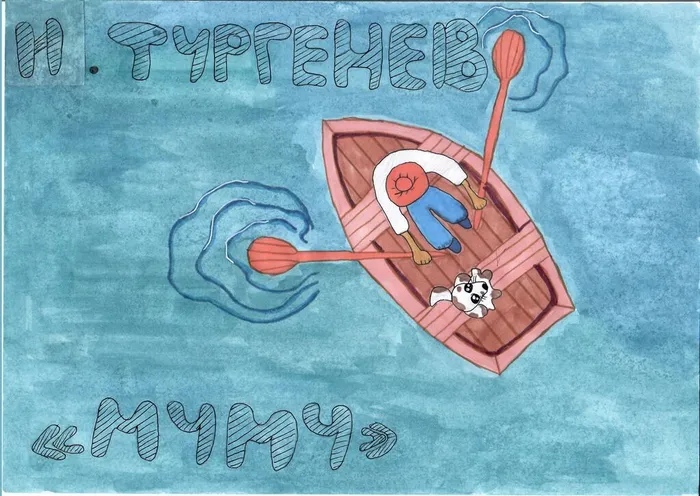 1 Довбня А. МУМУ