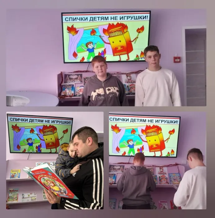 СПИЧКИ не игрушка