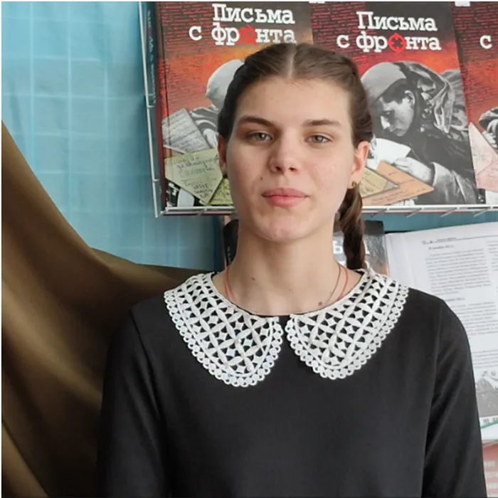 Наталья Грицай