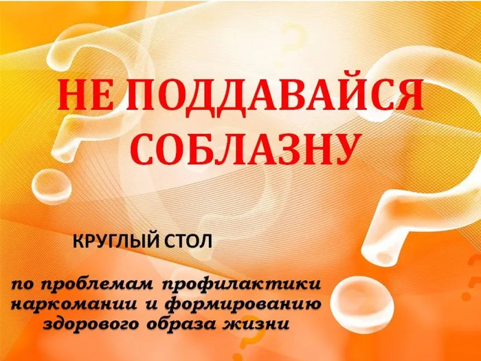 Презентация1